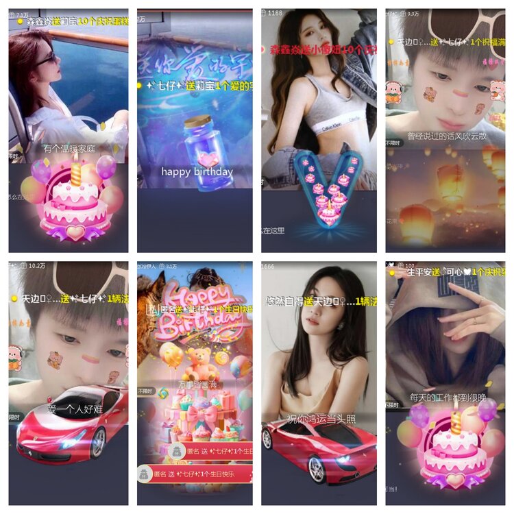 小浅🎤V娱热点