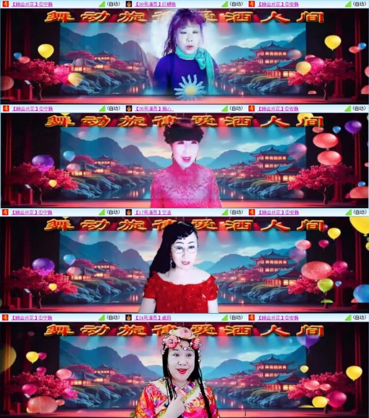 云中云🎤V娱热点