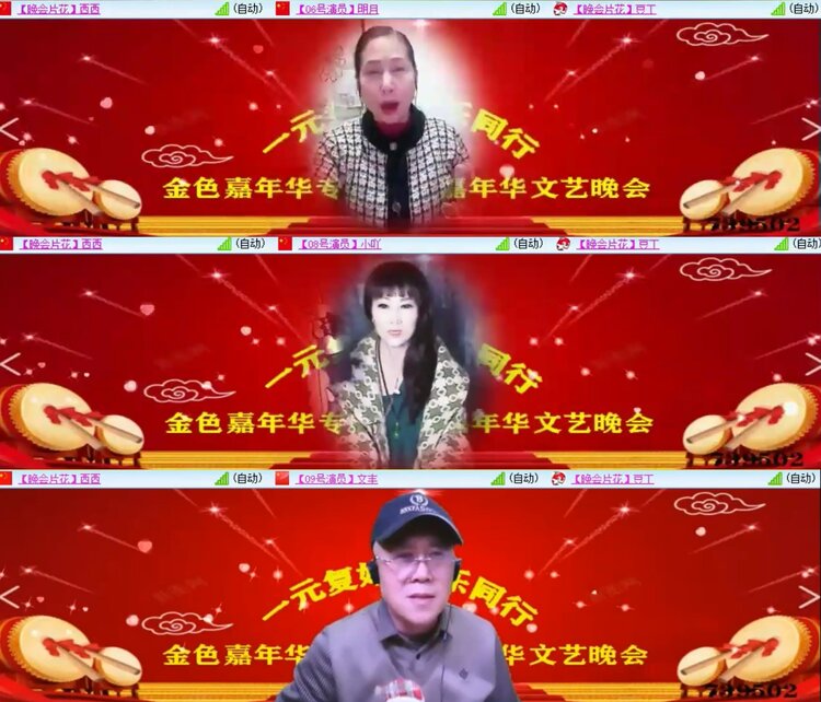 航航🎤V娱热点