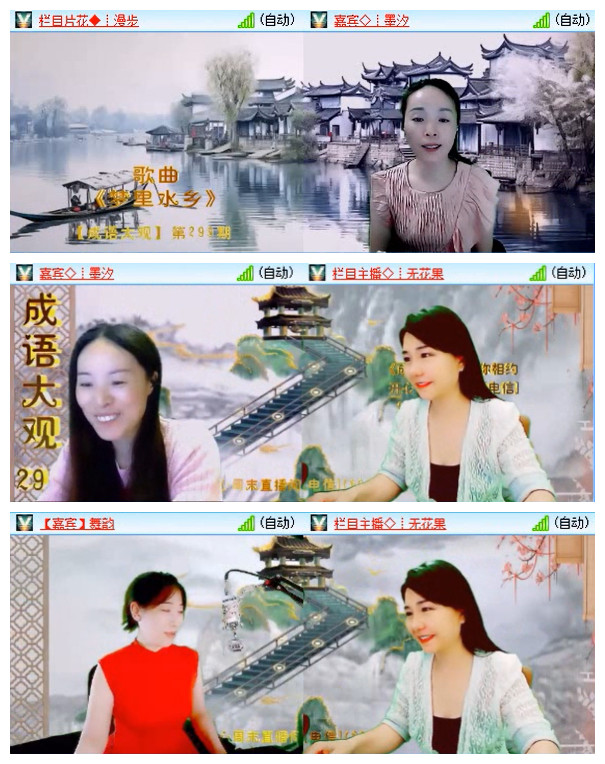 听云🎤V娱热点