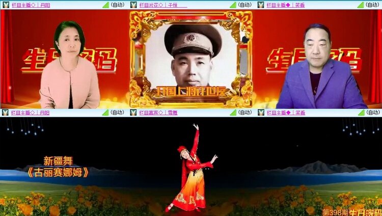 若雨🎤V娱热点