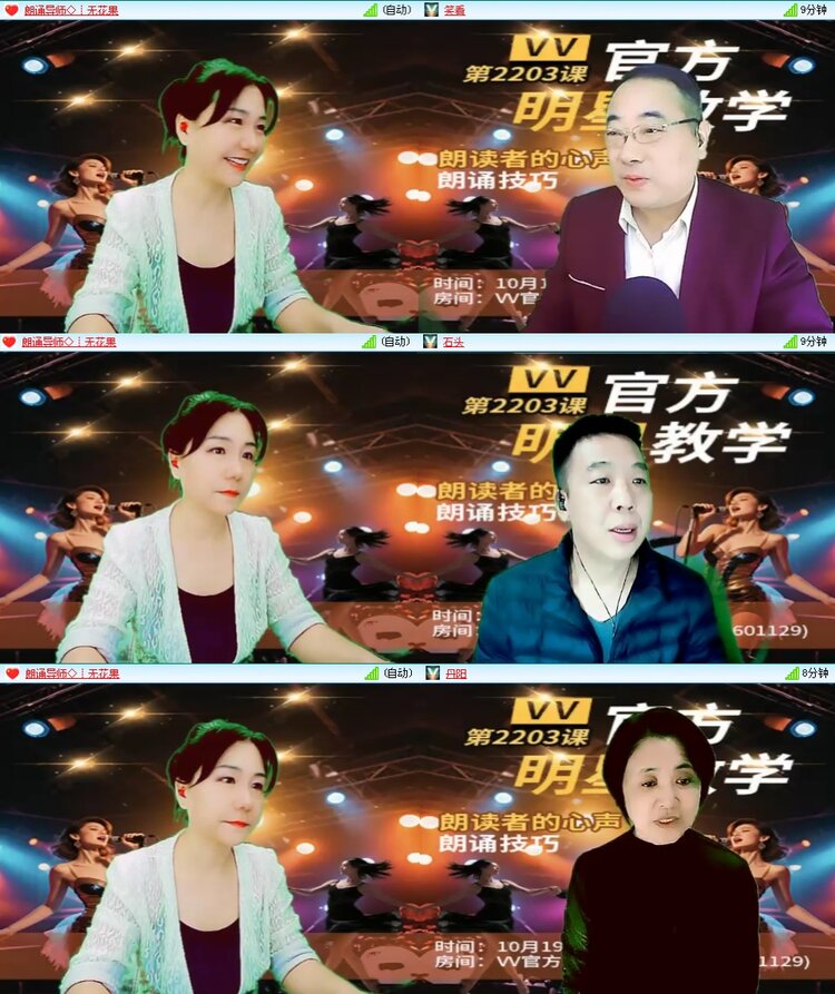 思点🎤V娱热点