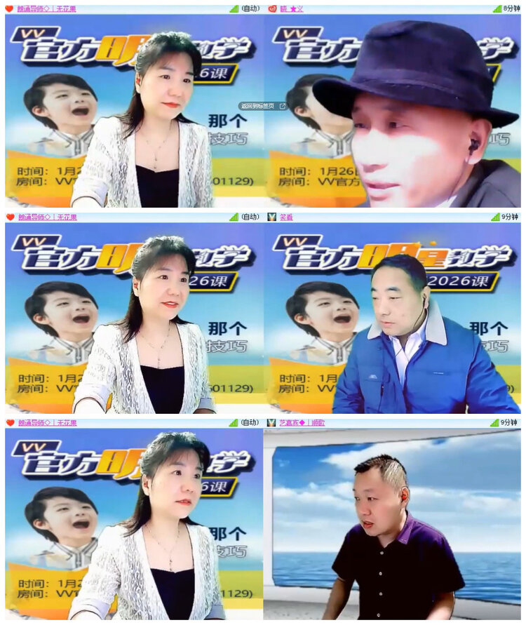 沛滢🎤V娱热点