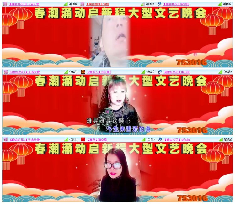 惜缘🎤V娱热点