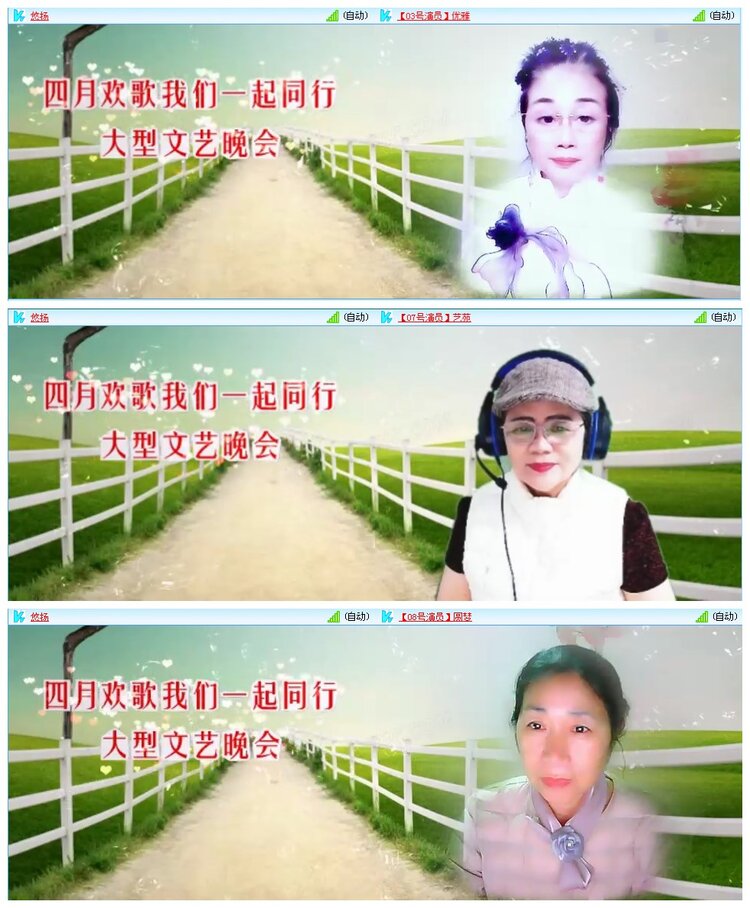 凡人🎤V娱热点