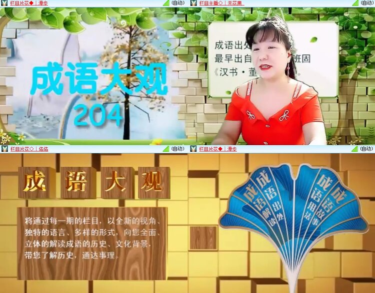 思点🎤V娱热点