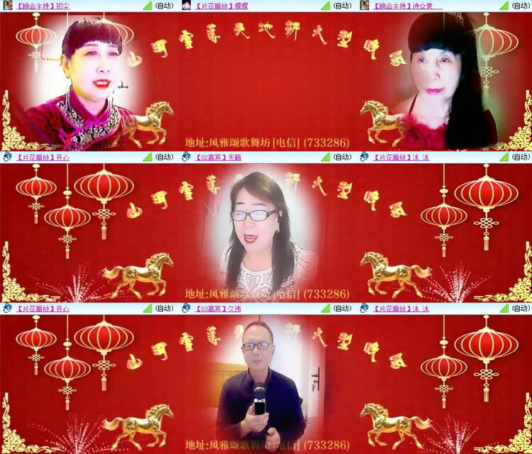 风景🎤V娱热点