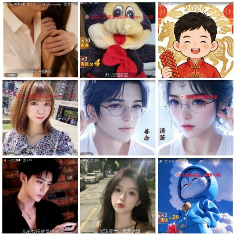 背影🎤V娱热点