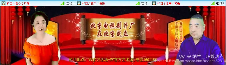 纳兰＿🎤V娱热点