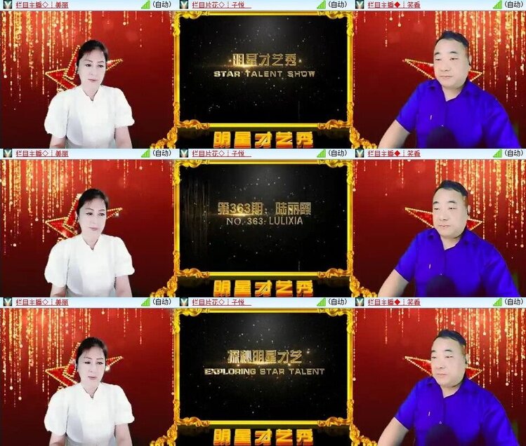 小浅🎤V娱热点