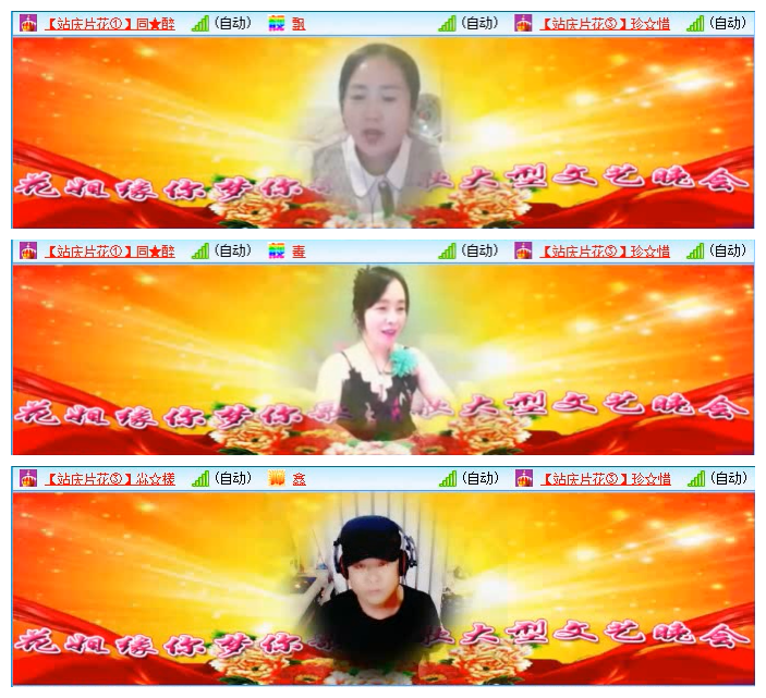 小路🎤V娱热点