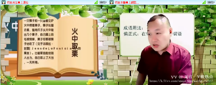 无言🎤V娱热点