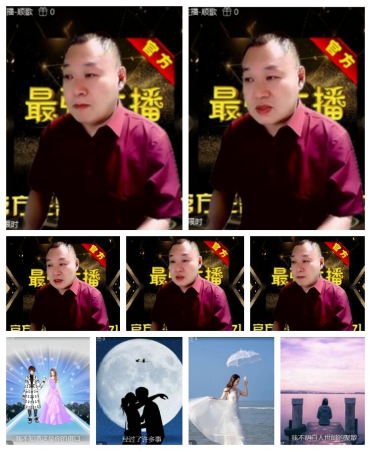 飞沙🎤V娱热点