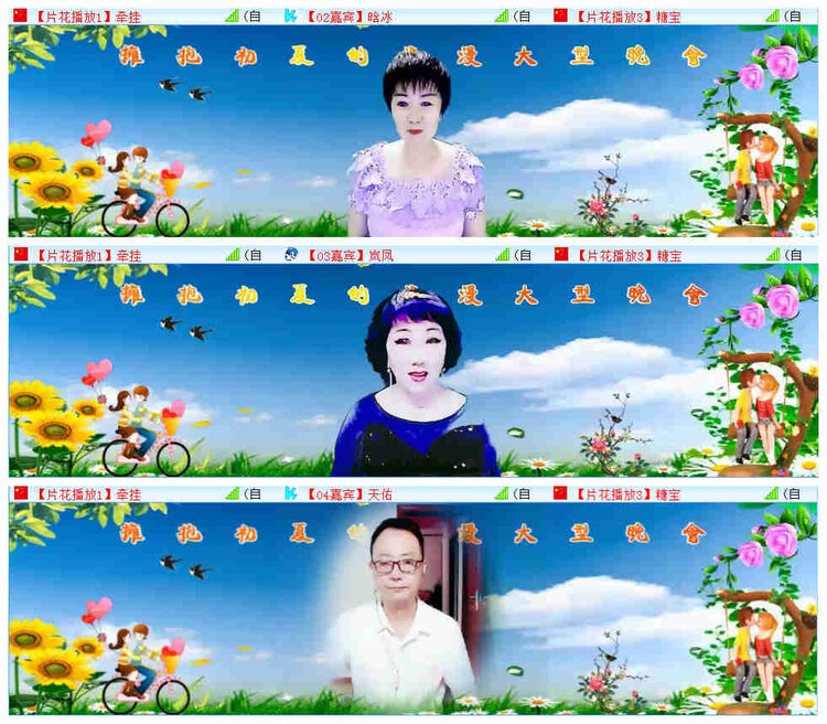 飞翔🎤V娱热点