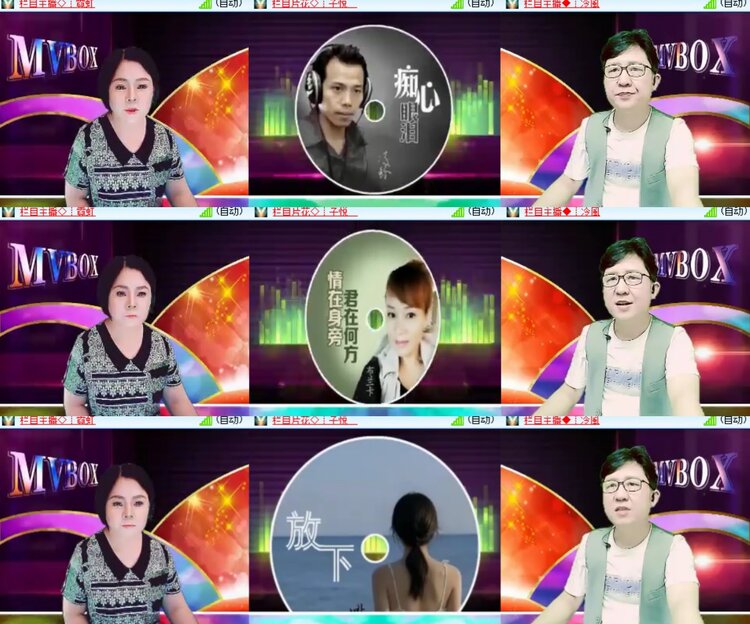 卓然🎤V娱热点
