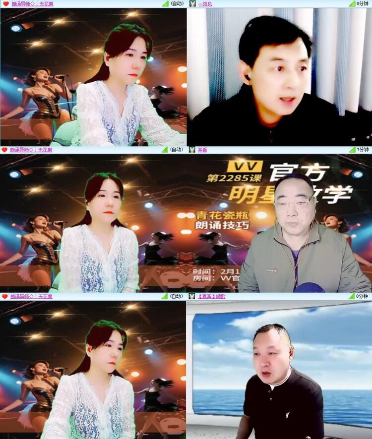 浓茶🎤V娱热点