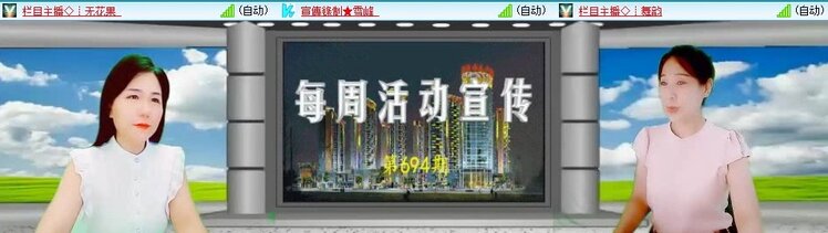 静一静🎤V娱热点