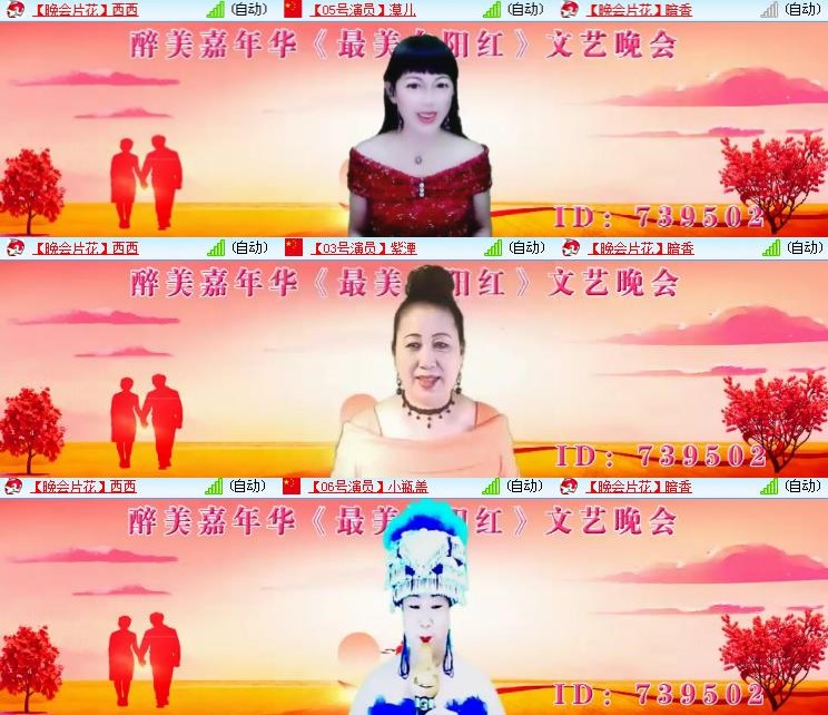 静一静🎤V娱热点