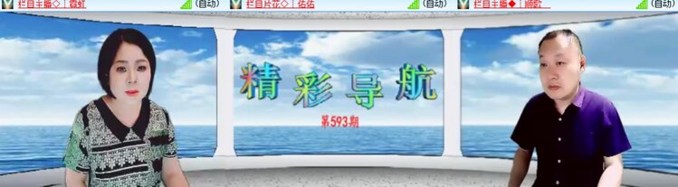 卓然🎤V娱热点