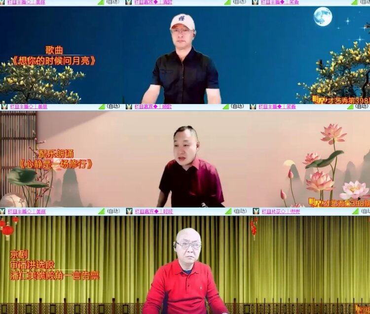 心玫🎤V娱热点