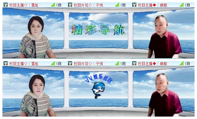 执白🎤V娱热点