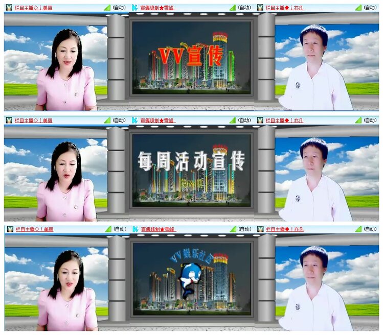 凡人🎤V娱热点