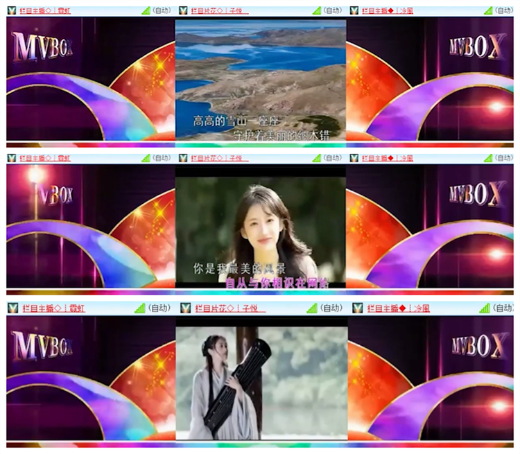 雪儿🎤V娱热点