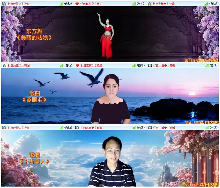墨馨儿🎤V娱热点