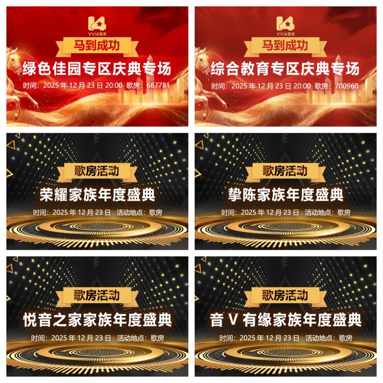 浓茶🎤V娱热点