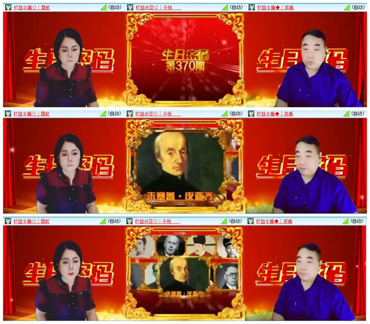 惜缘🎤V娱热点