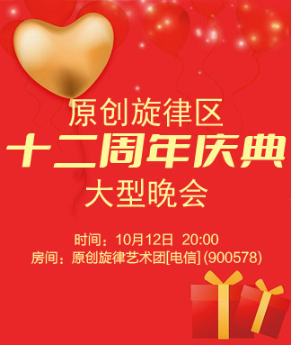 飞扬🎤V娱热点