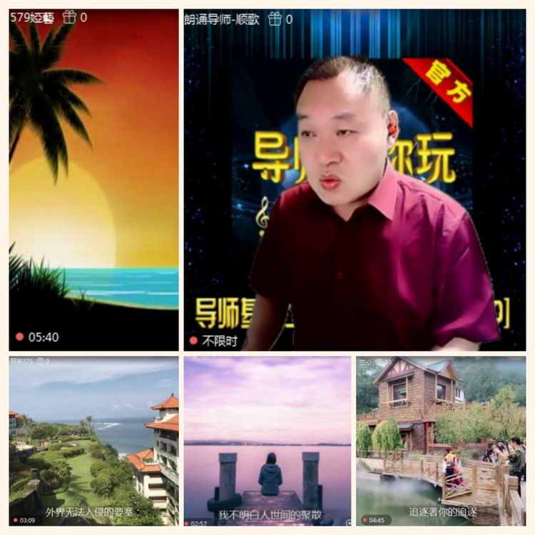 落雪🎤V娱热点