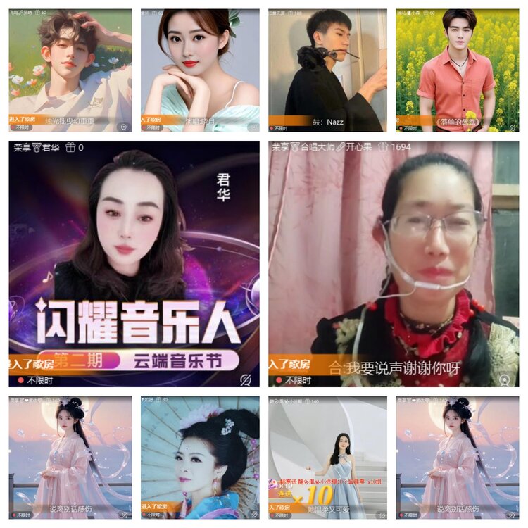 卓然🎤V娱热点