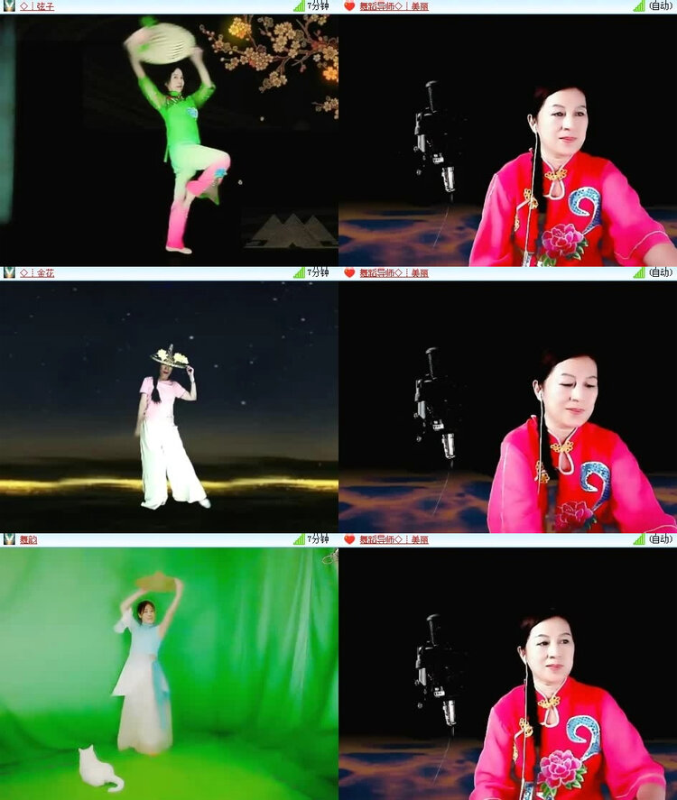 风景🎤V娱热点