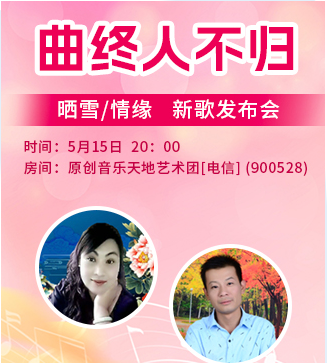 流云🎤V娱热点