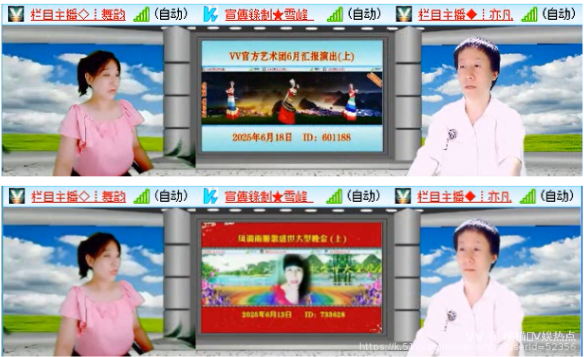 橘猫🎤V娱热点