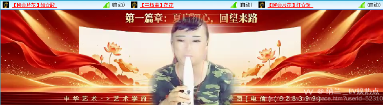 纳兰＿🎤V娱热点