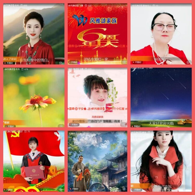 云中云🎤V娱热点