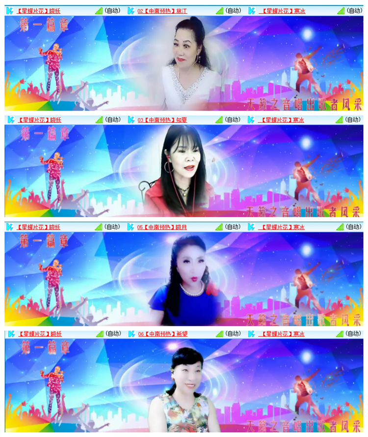 雪儿🎤V娱热点