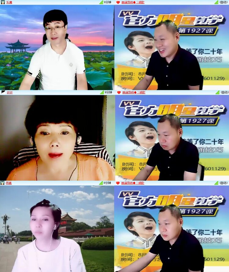 思点🎤V娱热点