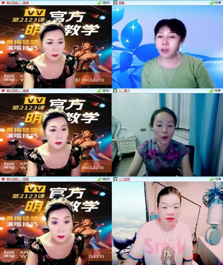 若雨🎤V娱热点