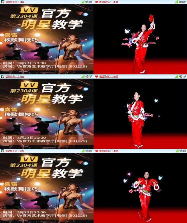 浓茶🎤V娱热点