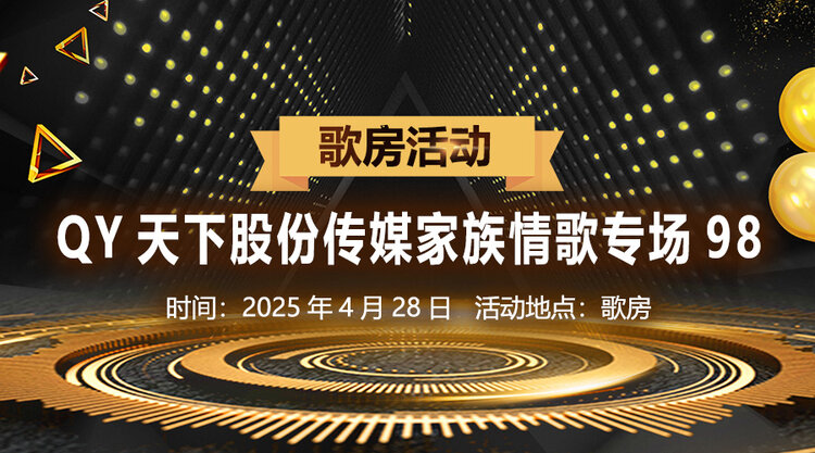 李湘🎤V娱热点