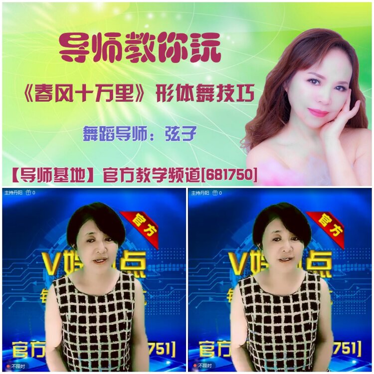 无言🎤V娱热点