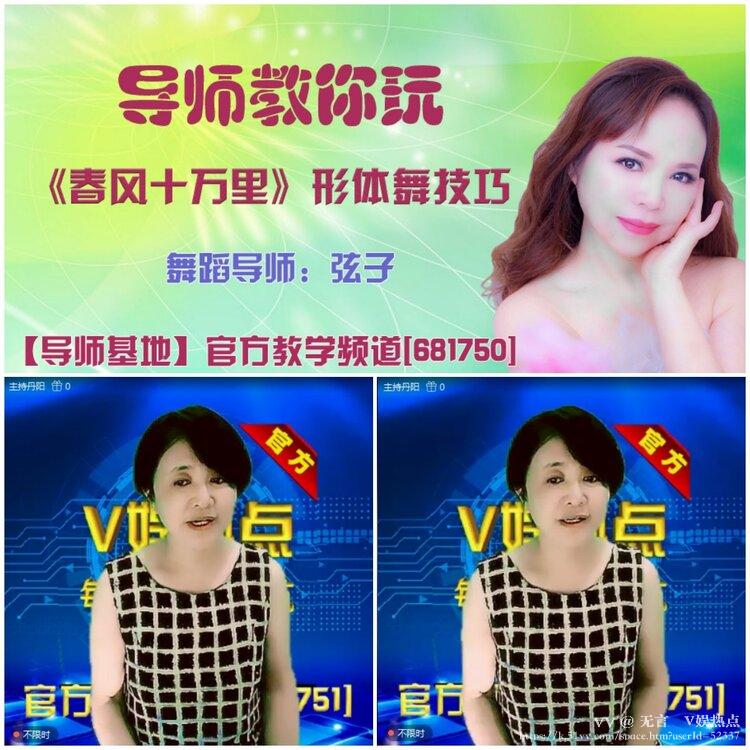 无言🎤V娱热点