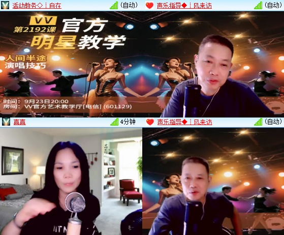 小六🎤V娱热点