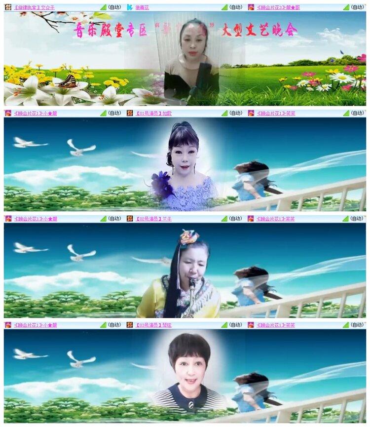 南风🎤V娱热点