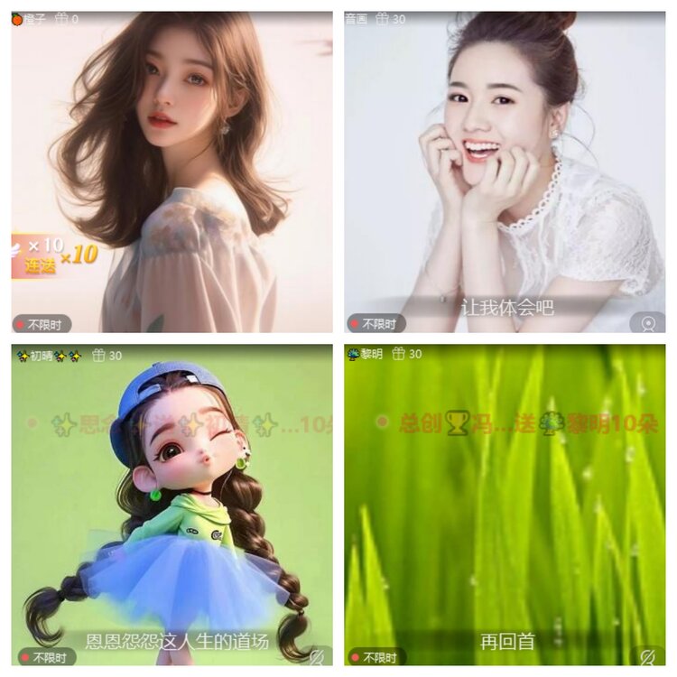 卓然🎤V娱热点