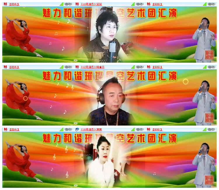 听云🎤V娱热点