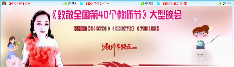 纳兰＿🎤V娱热点